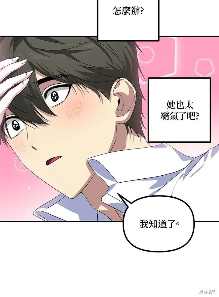 第106话