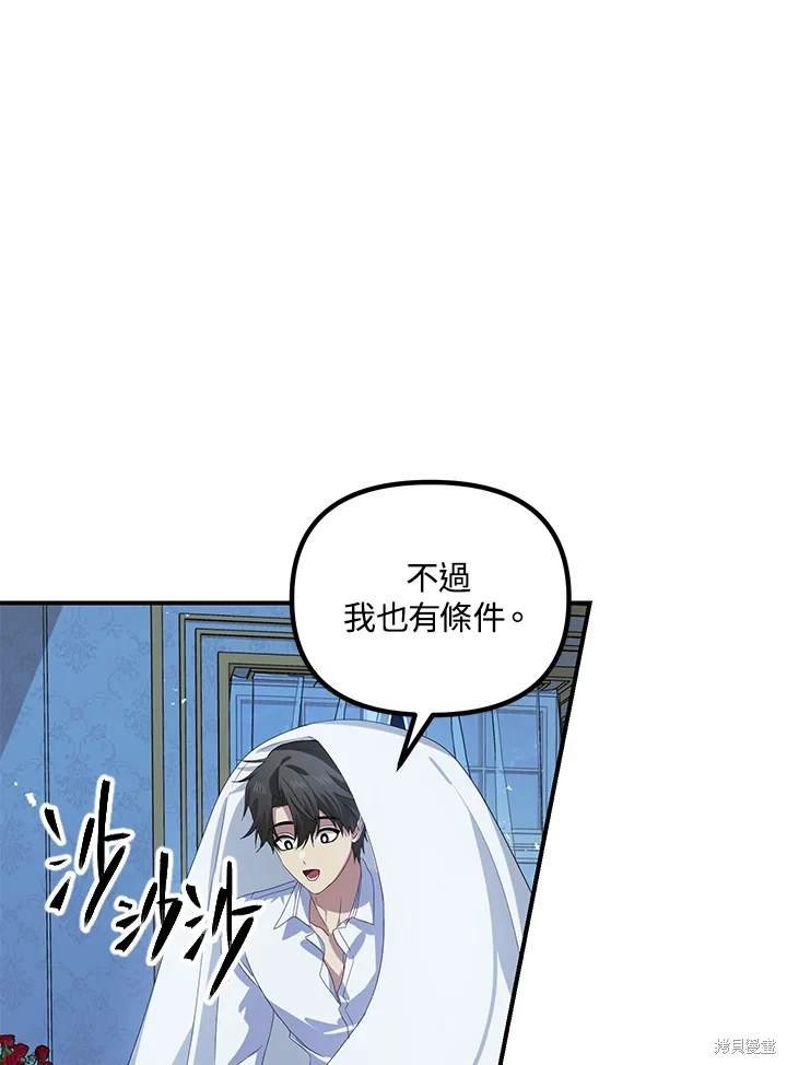 第106话