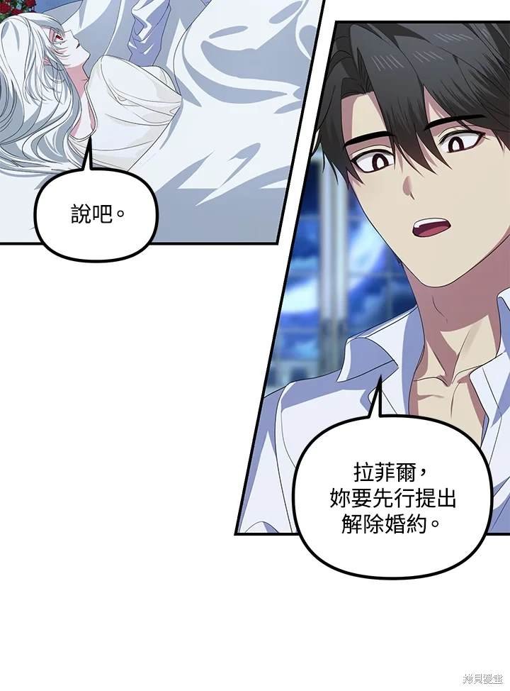 第106话