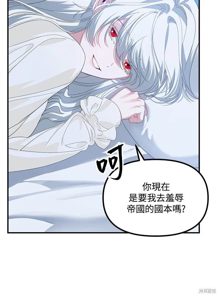 第106话