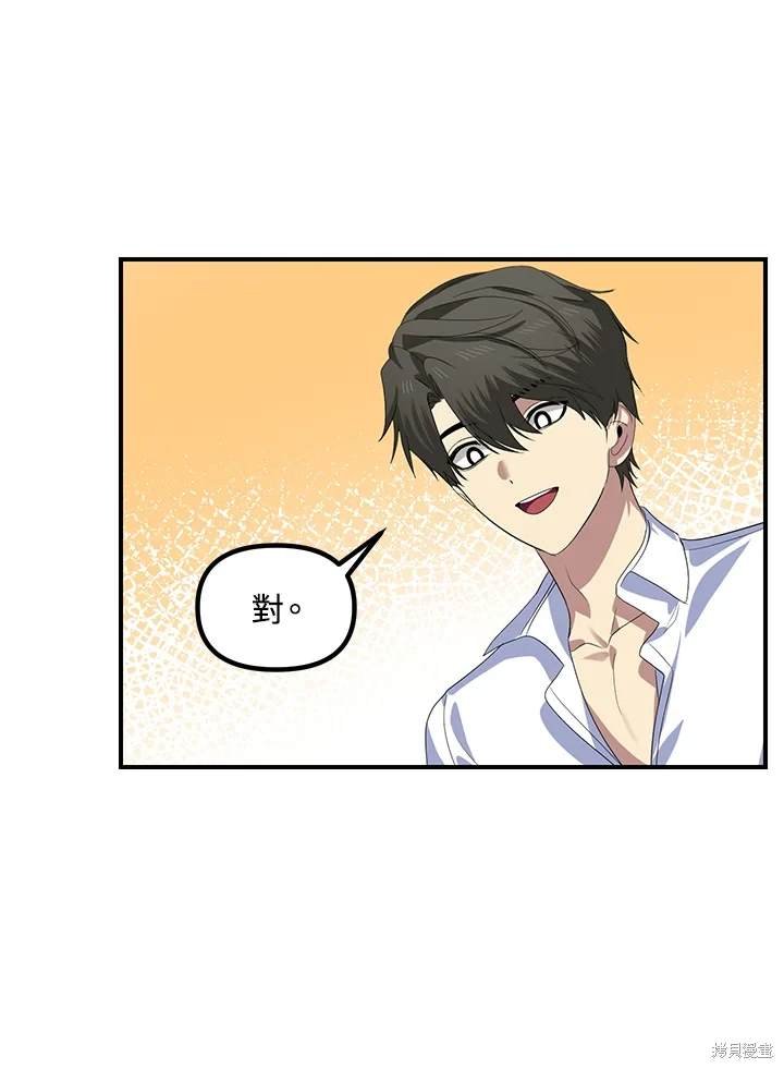 第106话