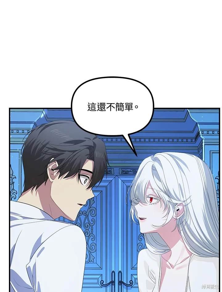 第106话