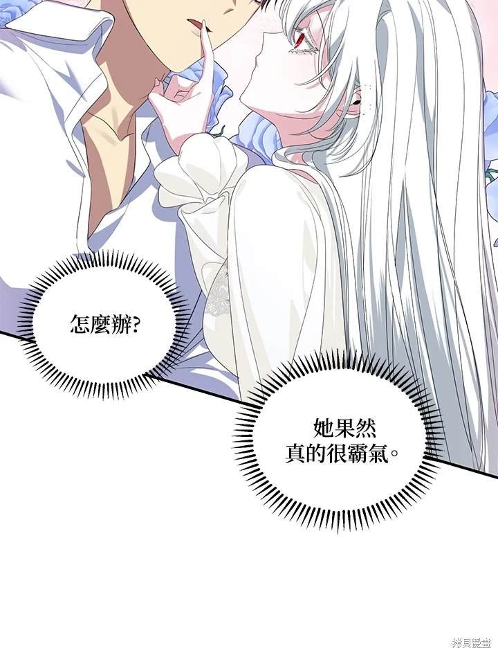 第106话