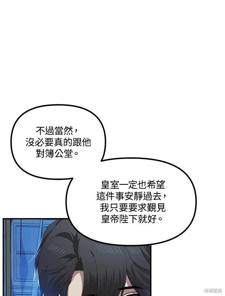 第106话