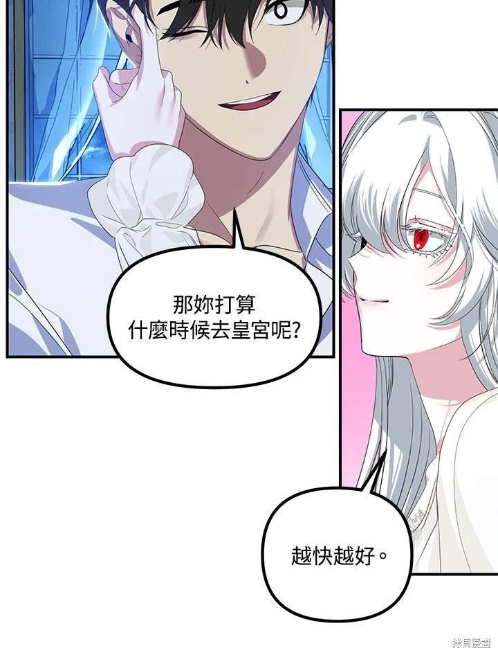 第106话