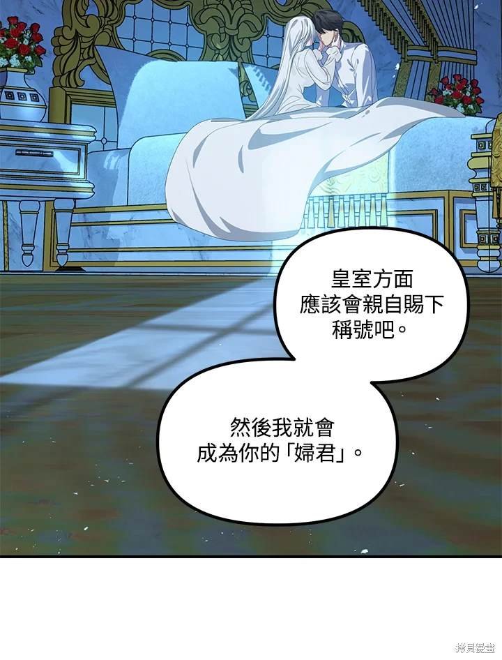 第106话