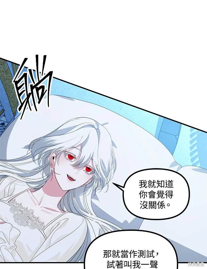 第106话