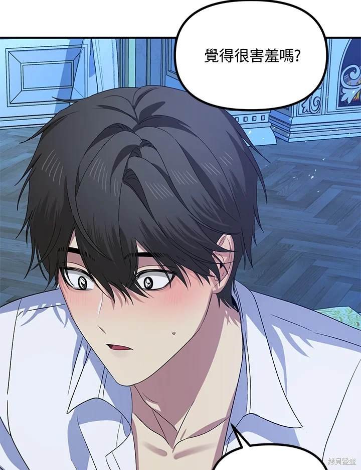 第106话
