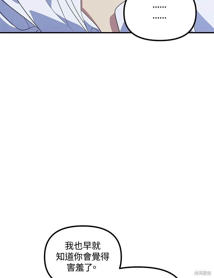 第106话