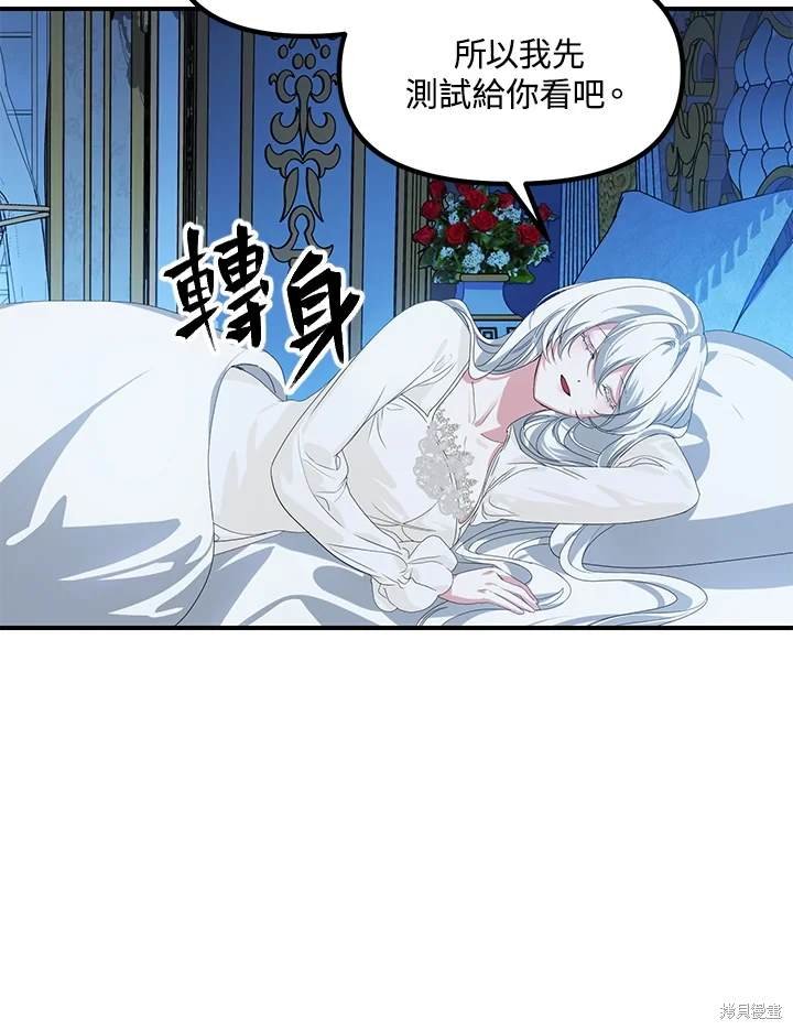 第106话