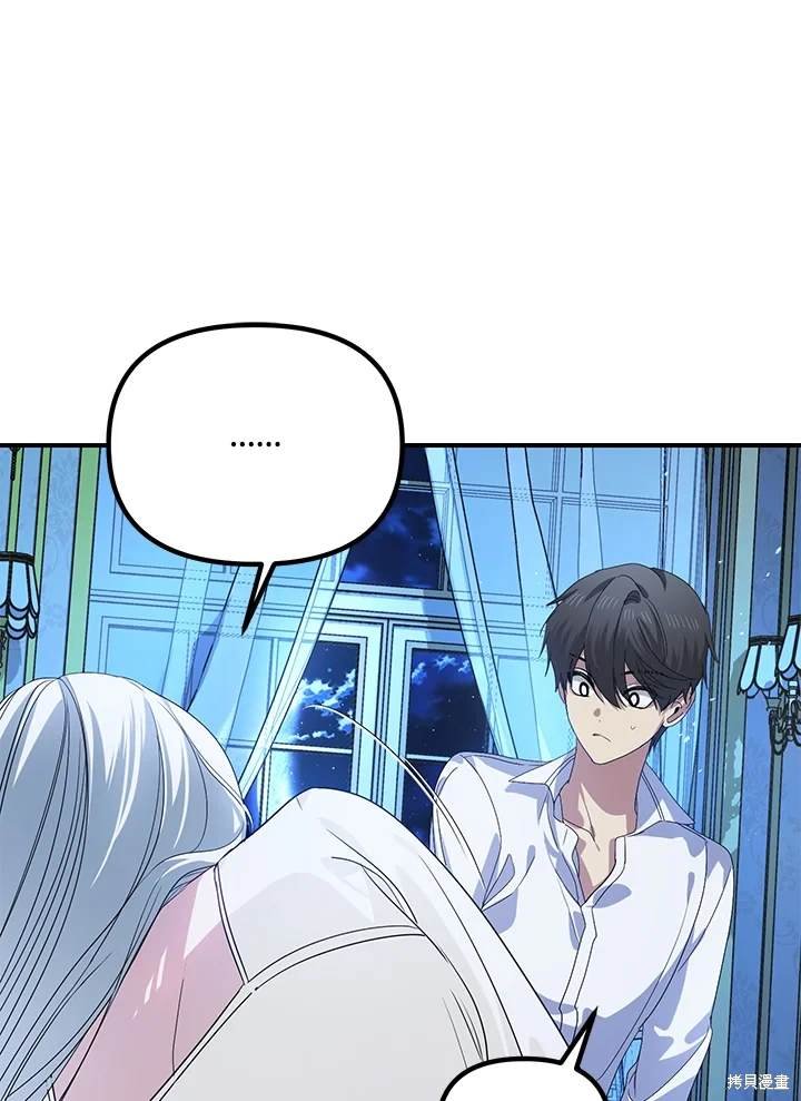 第106话