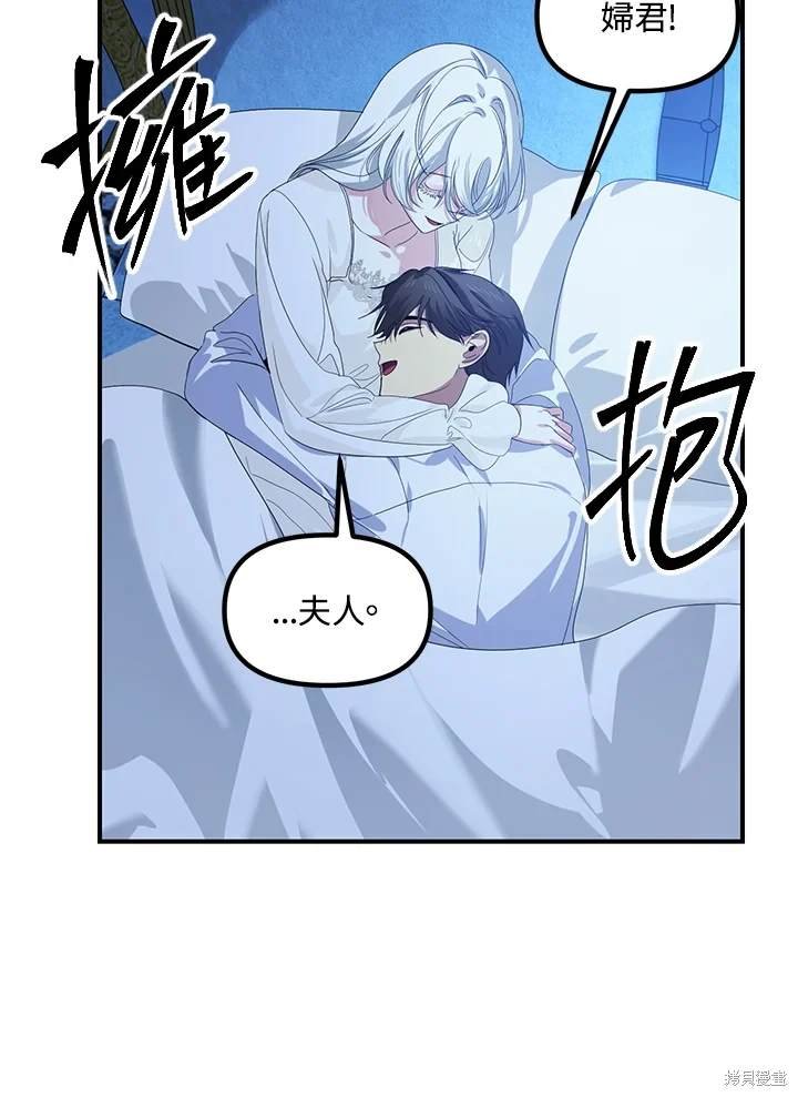 第106话