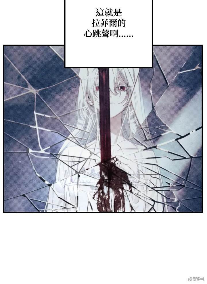 第106话