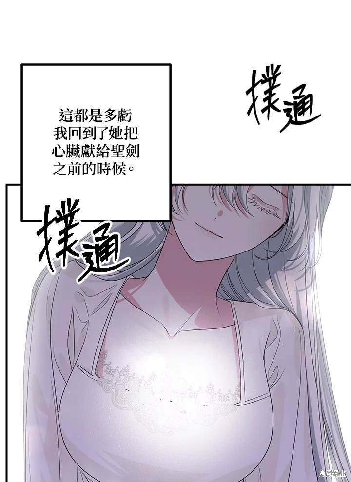 第106话