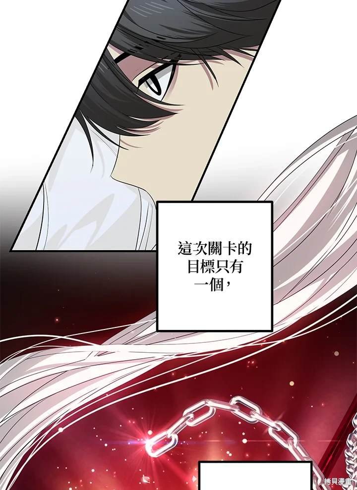 第106话