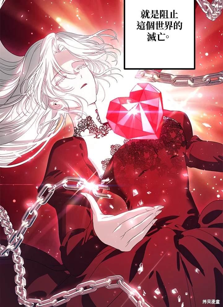 第106话
