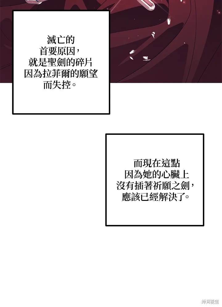 第106话