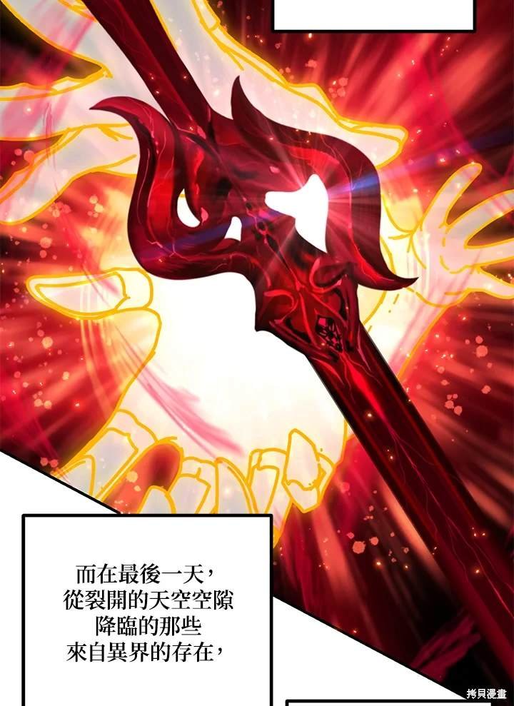 第106话