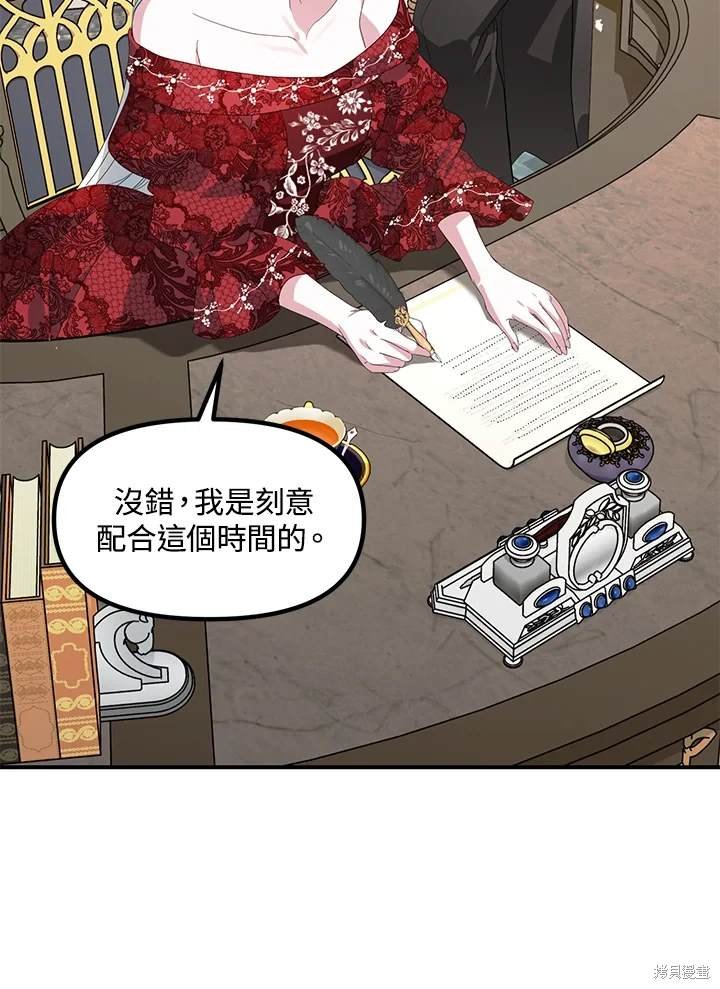 第106话