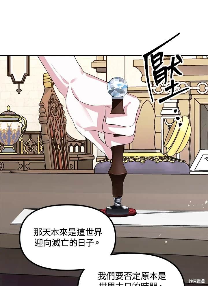 第106话