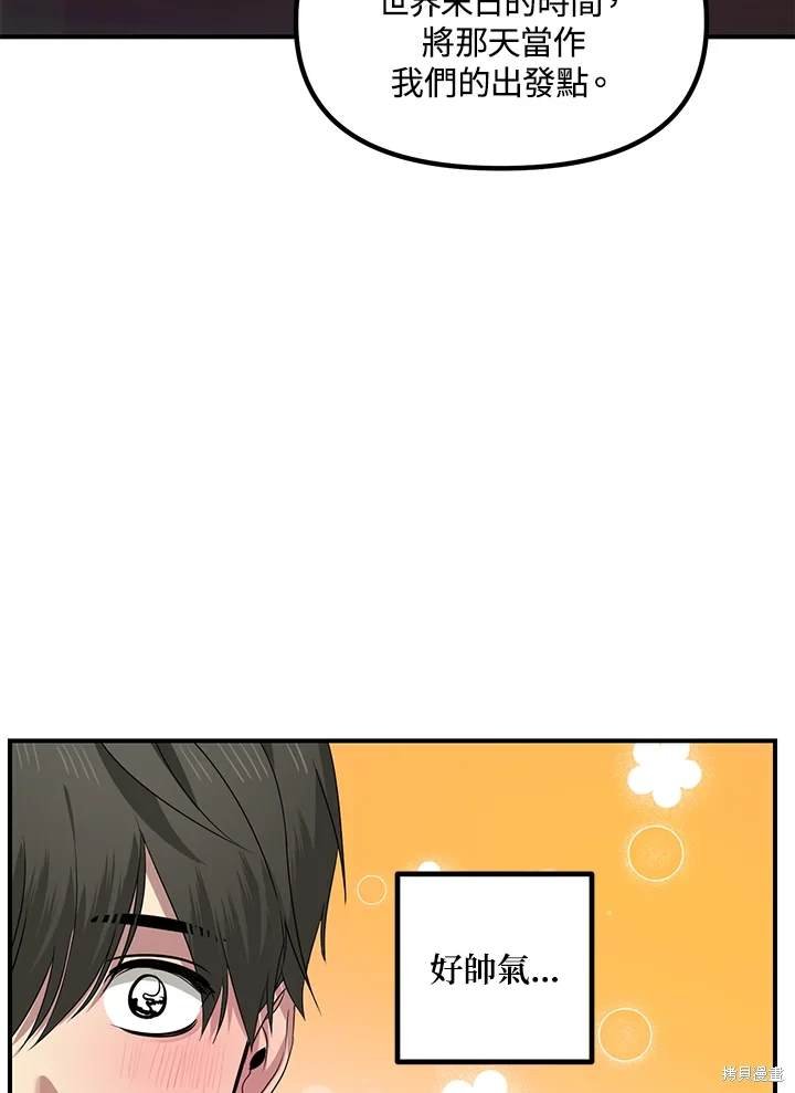 第106话