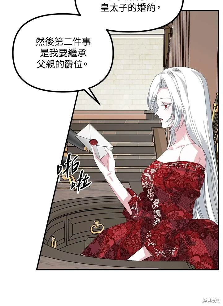 第106话