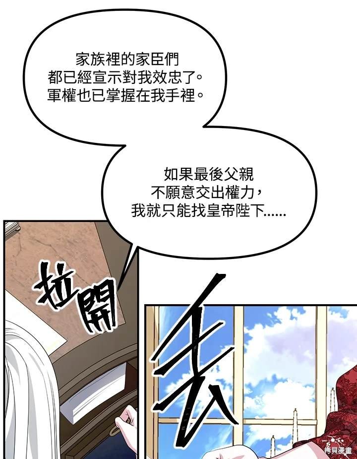 第106话
