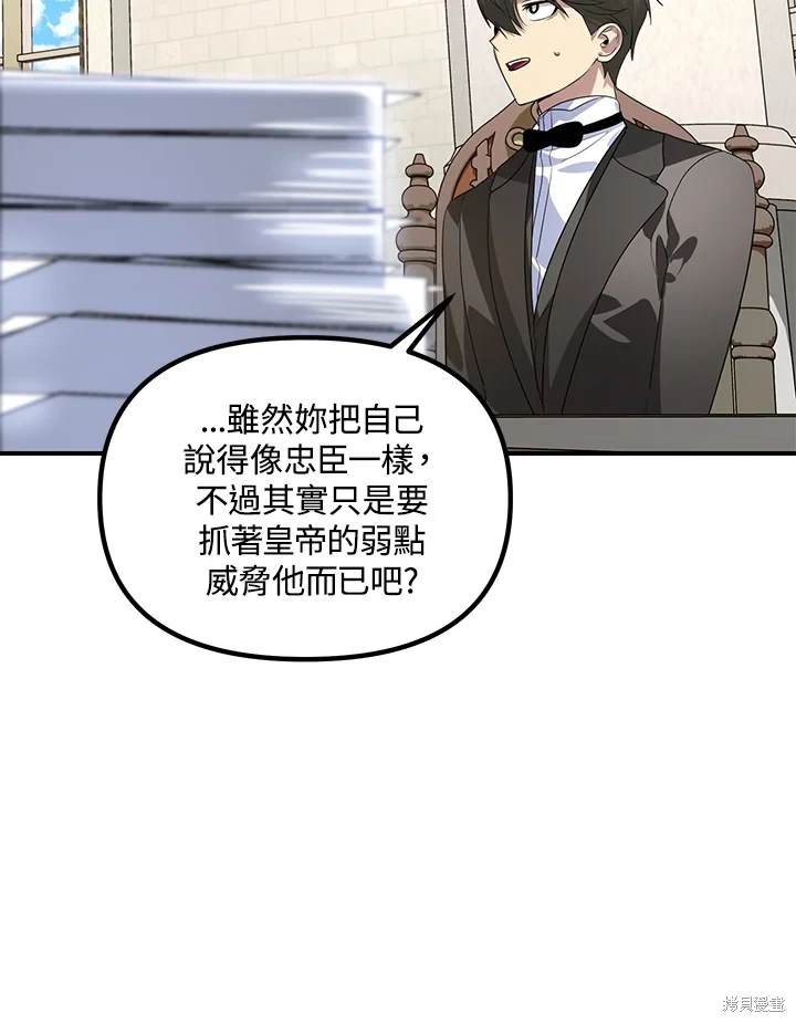 第106话