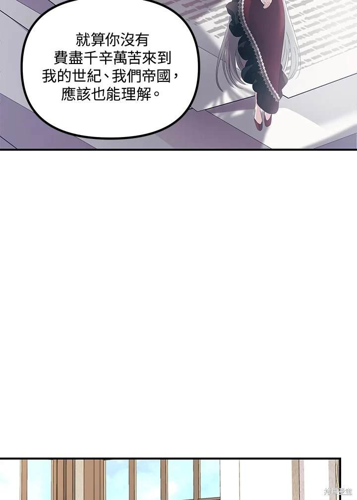 第106话