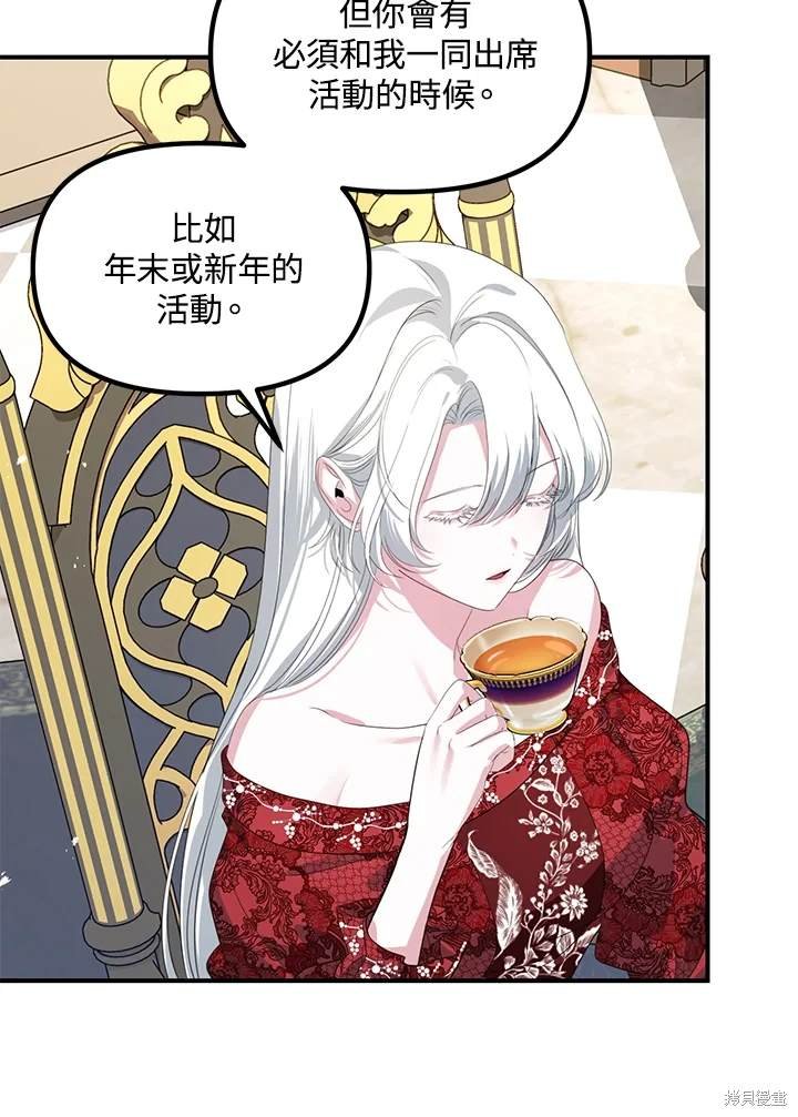 第106话