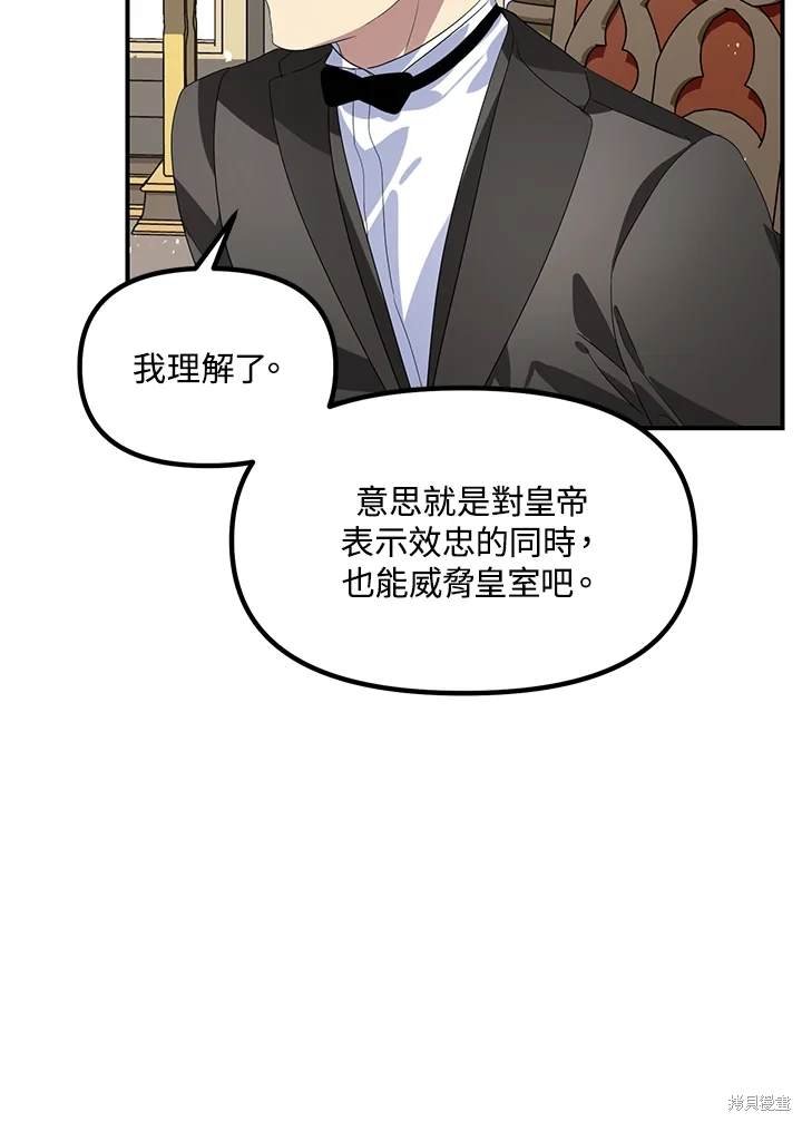 第106话