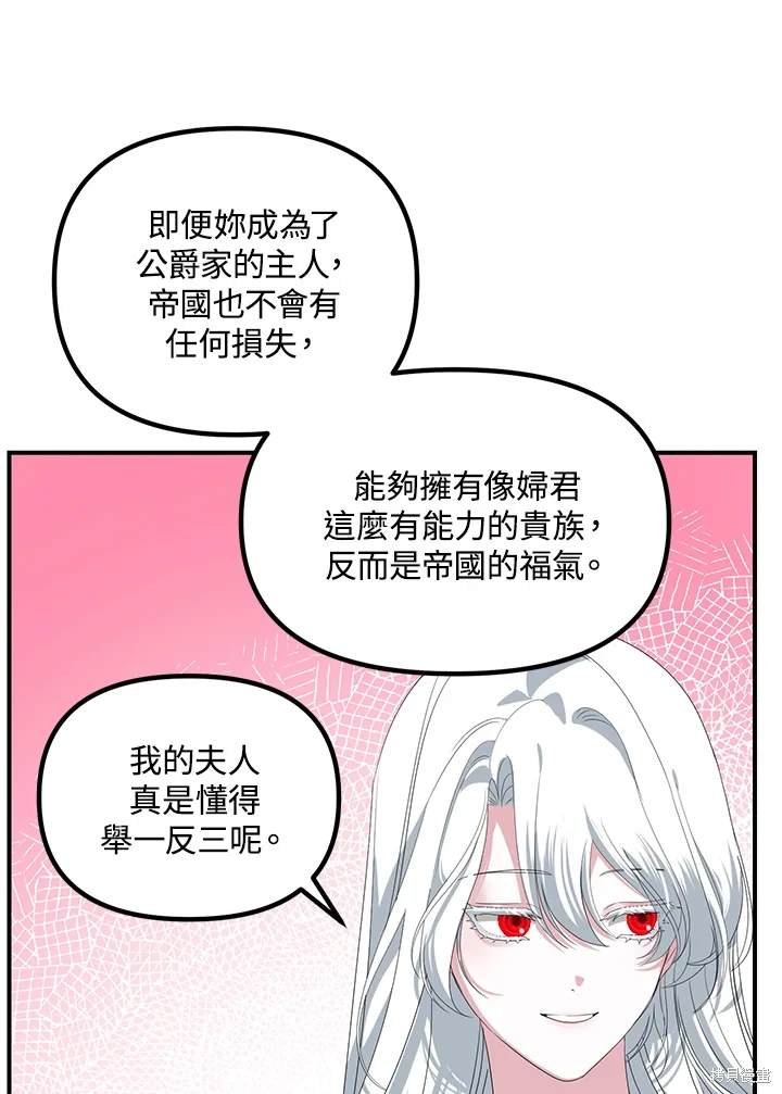 第106话