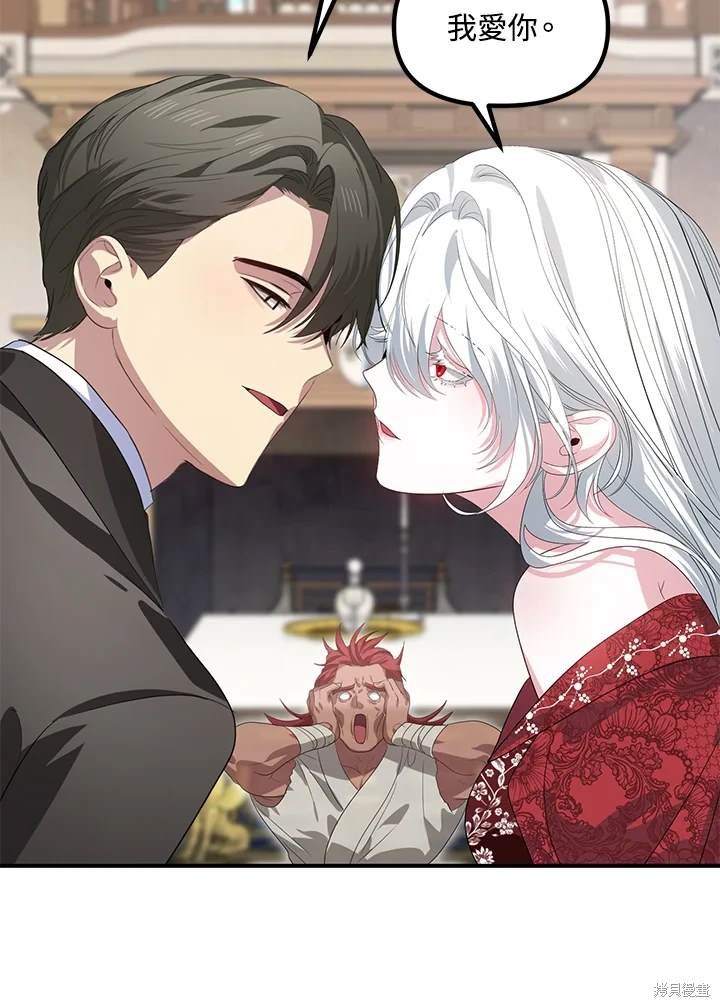 第106话