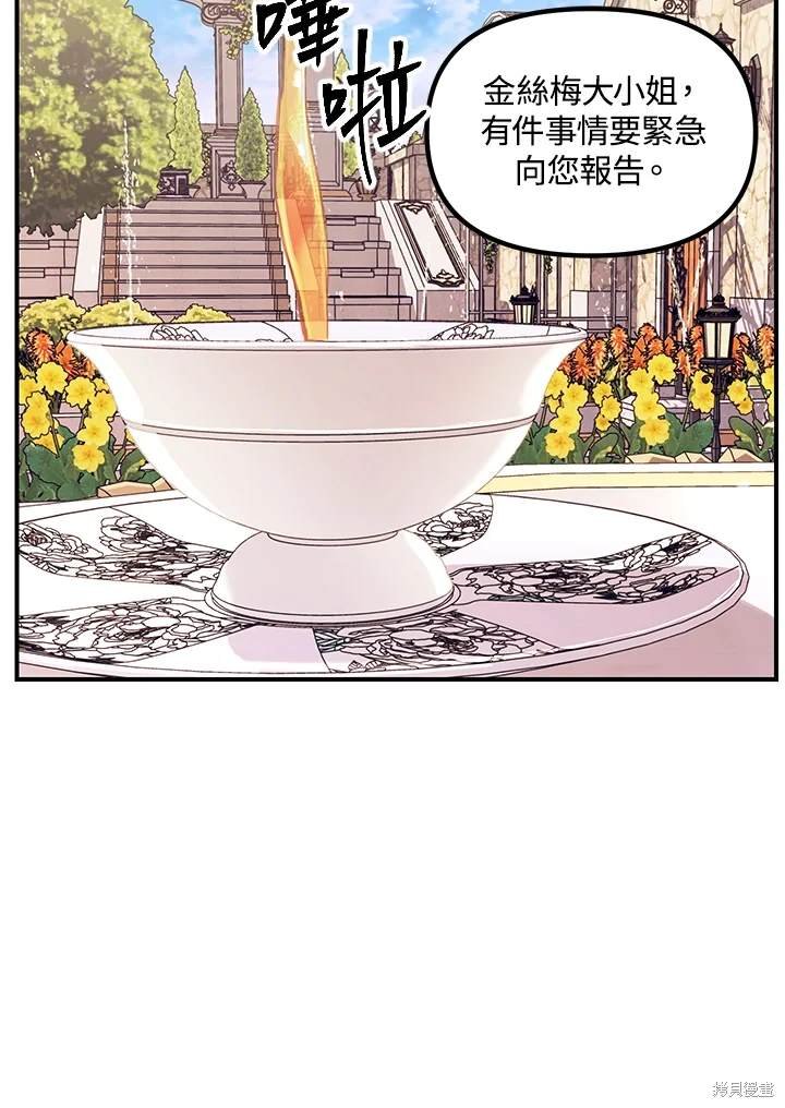 第107话