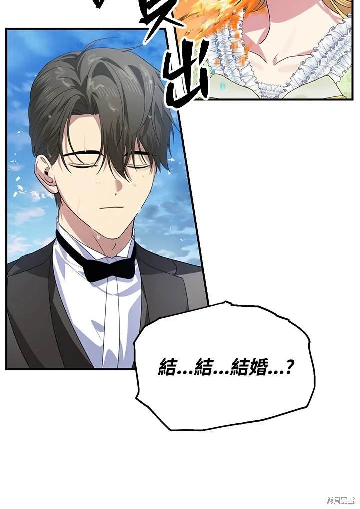 第107话