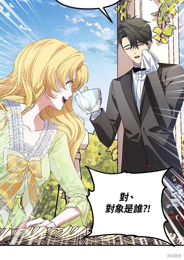 第107话