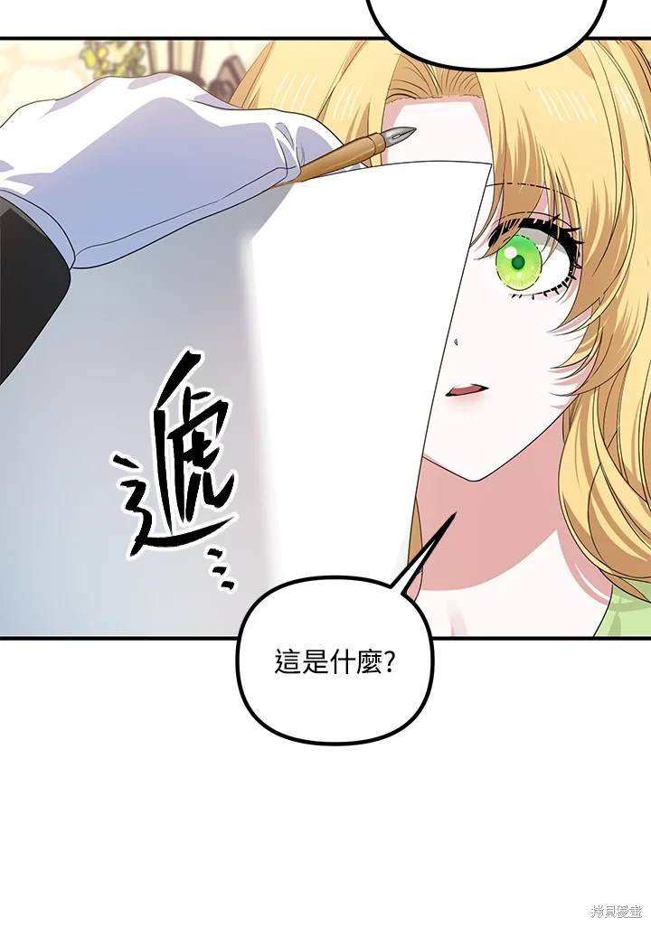 第107话
