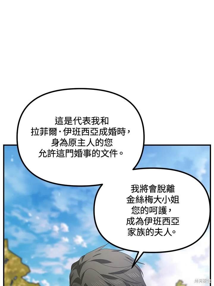 第107话