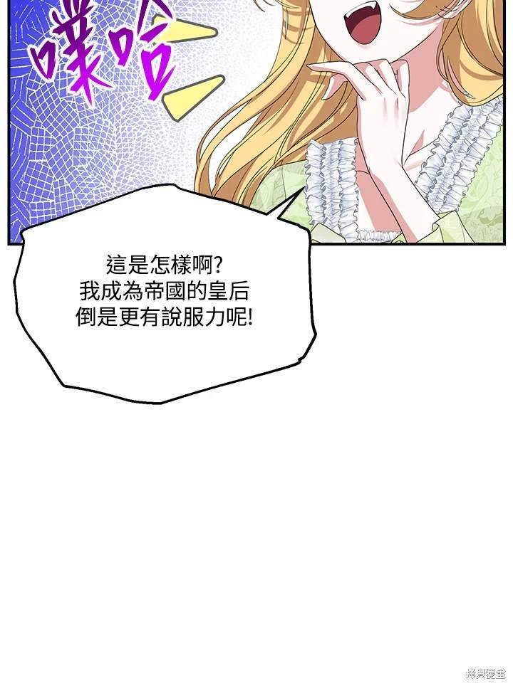 第107话