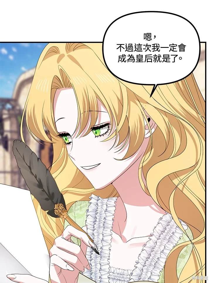 第107话