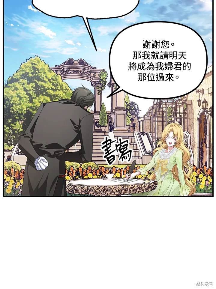 第107话