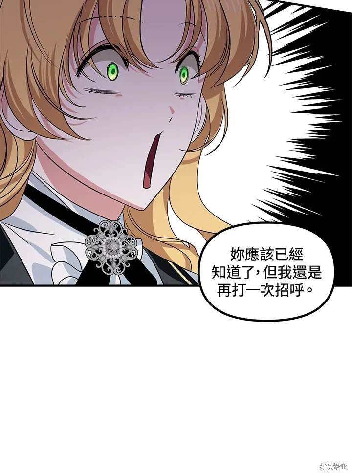 第107话