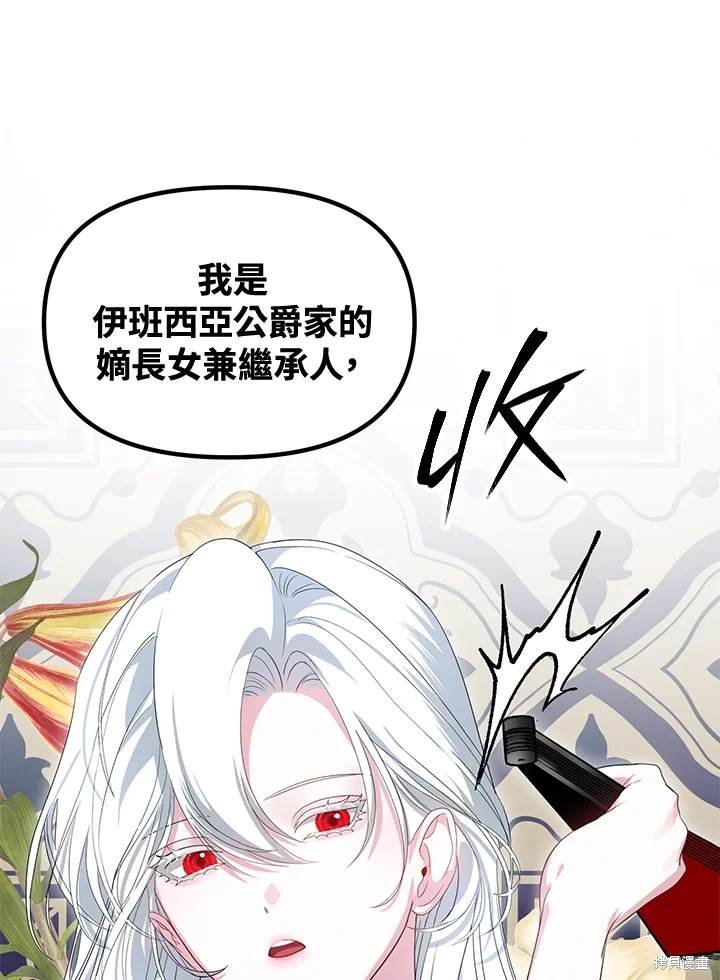 第107话