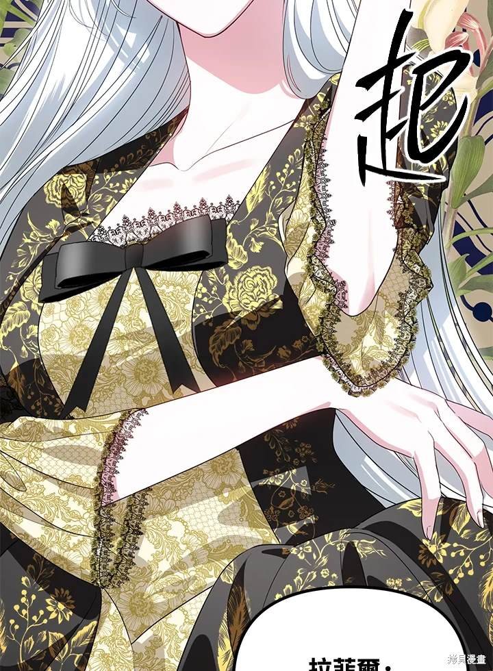 第107话