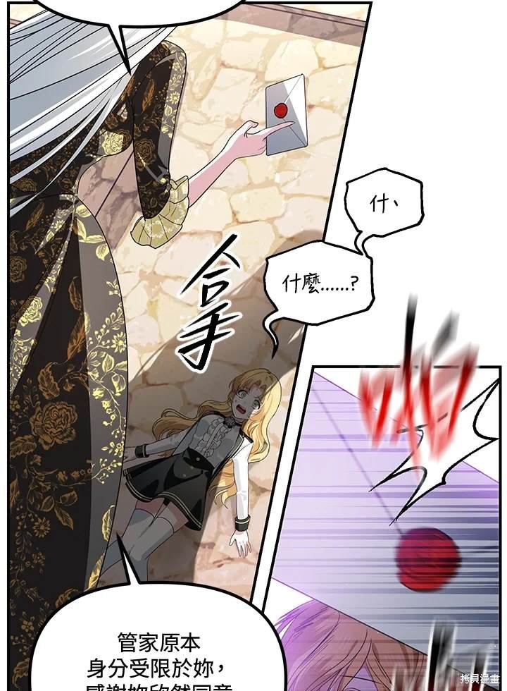 第107话