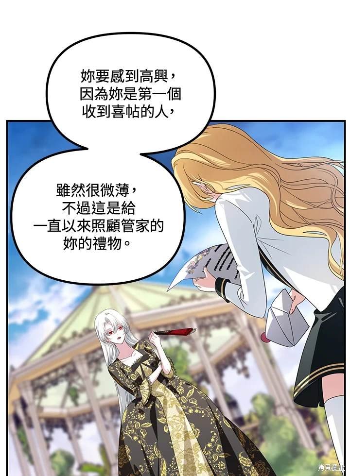 第107话