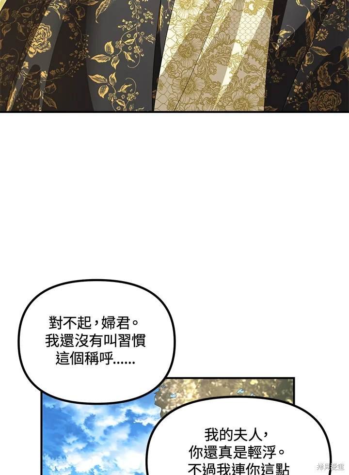 第107话