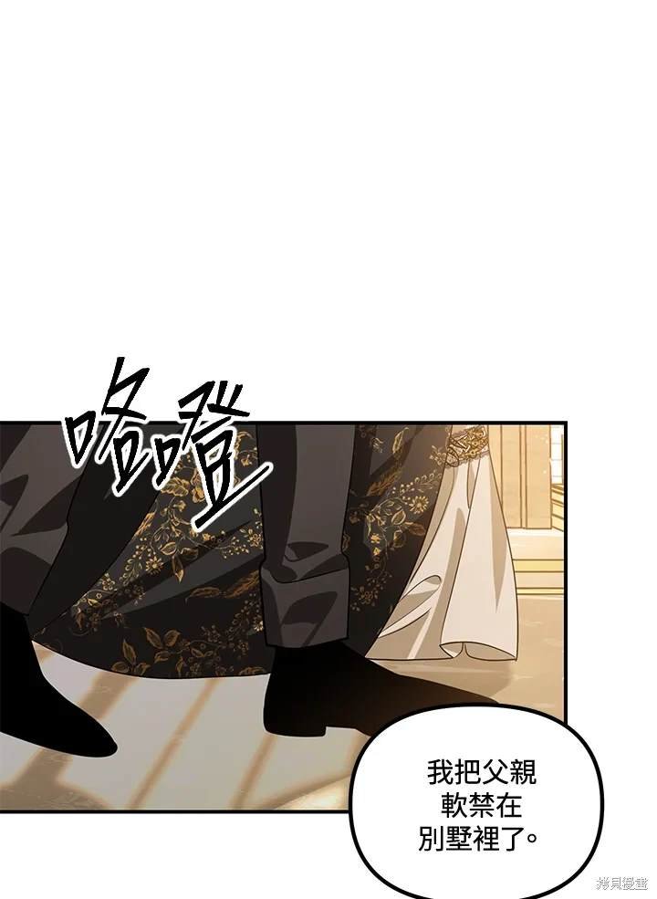 第107话