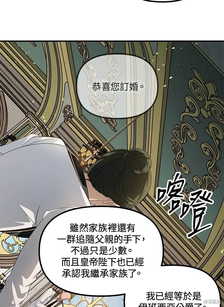 第107话