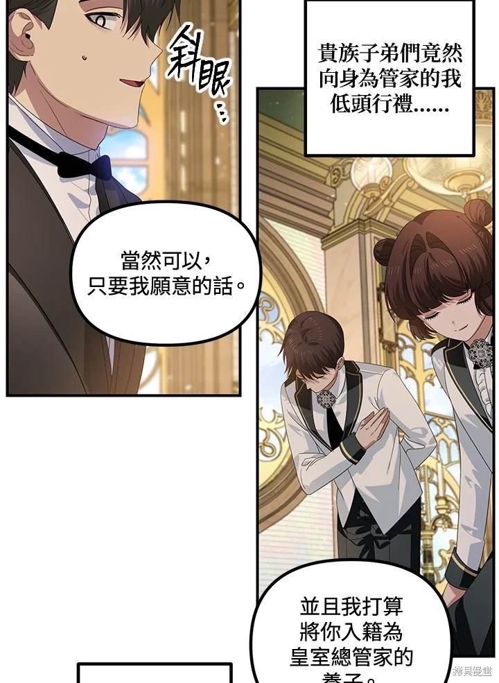 第107话